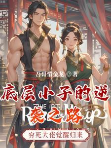 底层小人物电视剧 底层小人物电视剧