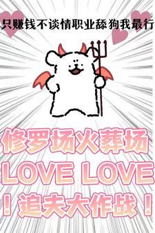 只挣钱不花钱的人叫什么 只挣钱不花钱的人叫什么