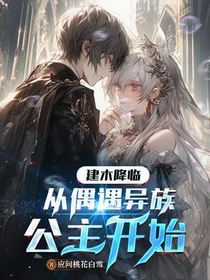 建木啥意思 建木啥意思