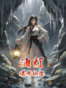 求主角是孤儿乞丐的玄幻 求主角是孤儿乞丐的玄幻