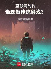开局虚拟游戏 开局虚拟游戏