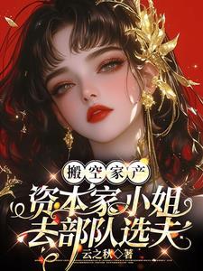 一胎二宝闪婚萌妻太甜人结局 一胎二宝闪婚萌妻太甜人结局