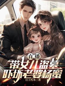 吓坏老婆杨蜜的视频 吓坏老婆杨蜜的视频