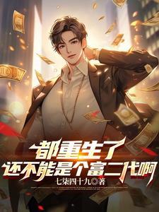 掌握财富先机 掌握财富先机