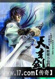 玄天 传奇武器 玄天 传奇武器