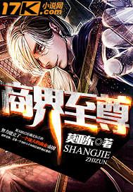 至尊商贸 至尊商贸