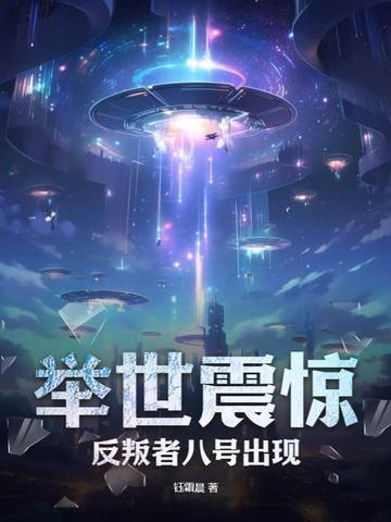 反叛者300 反叛者300