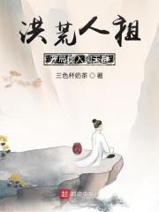 开局加入聊天群最新章节 开局加入聊天群最新章节