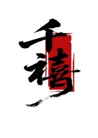 千禧果的功效与作用 千禧果的功效与作用