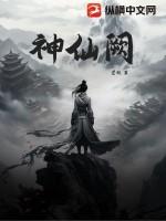 长阙是什么神仙 长阙是什么神仙