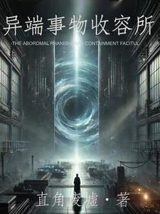 异端容忍 异端容忍