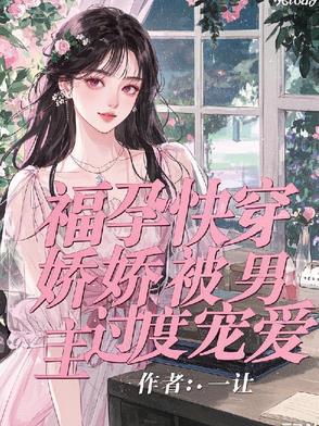 男主无父无母的 男主无父无母的