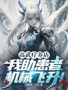 高武世界的功法 高武世界的功法