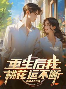 我有无限火力 我有无限火力