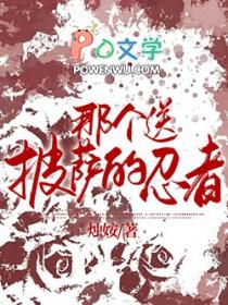 银魂吃蛋糕 银魂吃蛋糕