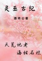 远古巫灵俗称 远古巫灵俗称