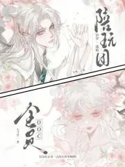 戏精快穿 戏精快穿
