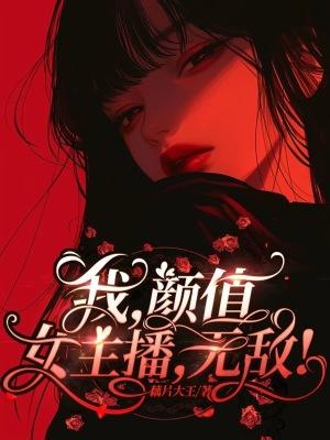 无敌免费 无敌免费