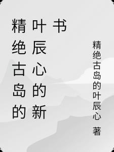 古往今来 古往今来