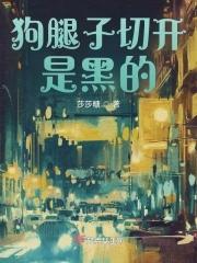 狗腿部出现好多黑色的块 狗腿部出现好多黑色的块