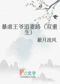 暴虐帝王霸道宠免费 暴虐帝王霸道宠免费