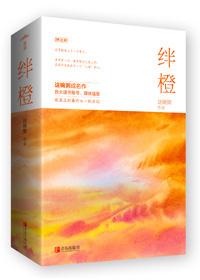 他的跟班 他的跟班