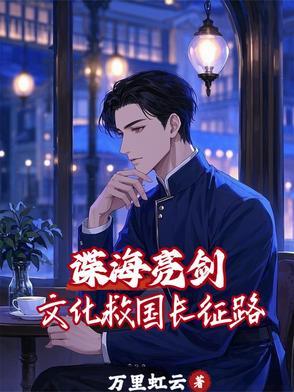 lol英雄文案 lol英雄文案