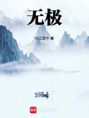 无极摩托车官网 无极摩托车官网