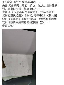 为人师者应当诲人不倦什么意思 为人师者应当诲人不倦什么意思