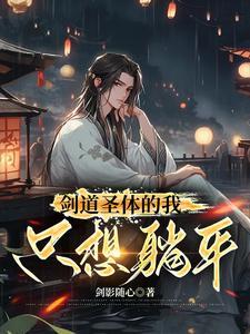 剑道剑圣 剑道剑圣