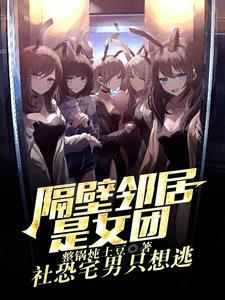 她是我邻居知乎 她是我邻居知乎