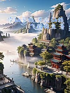 姓罗的仙家 姓罗的仙家