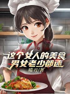 摆摊丢人 摆摊丢人