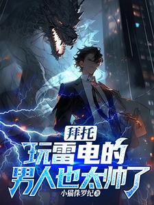 雷雷最新消息 雷雷最新消息