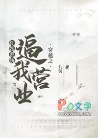 红娘系统在线阅读 红娘系统在线阅读