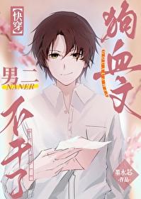狗血男男 狗血男男