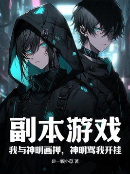 顺手带走我妈 顺手带走我妈
