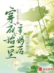 每天种地养崽红油干拌饺子 每天种地养崽红油干拌饺子