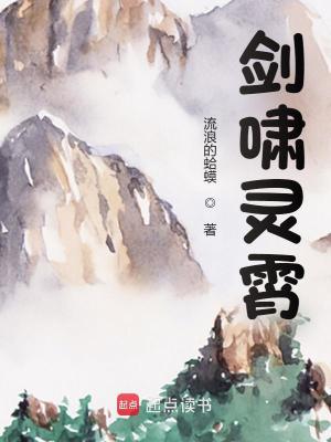 无极剑神 无极剑神