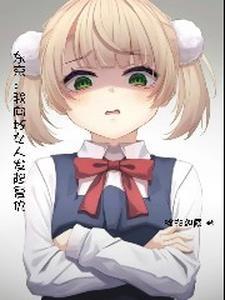 东京卍复仇视频 东京卍复仇视频