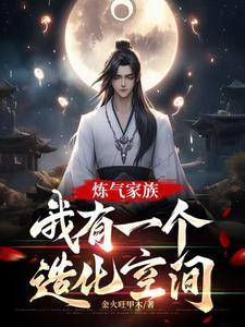 筑基期金丹期 筑基期金丹期