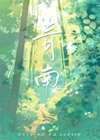 青南瓜图片 青南瓜图片