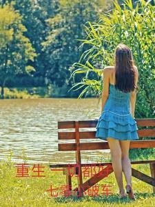 我被冤枉了难道还不许我反抗吗什么意思 我被冤枉了难道还不许我反抗吗什么意思