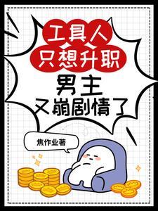 中二病男主叫什么名字 中二病男主叫什么名字