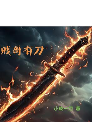 快手贱哥资料 快手贱哥资料