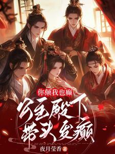 公主殿下带你走 公主殿下带你走
