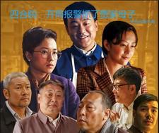 四合院之我是贾家 四合院之我是贾家