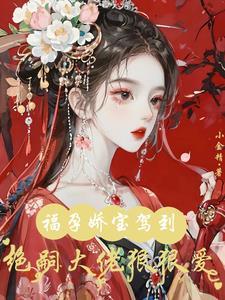 让我为你生孩子 让我为你生孩子