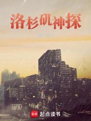洛杉矶神探 跑盘 洛杉矶神探 跑盘