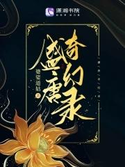 盛唐奇案奇物怎么获得 盛唐奇案奇物怎么获得